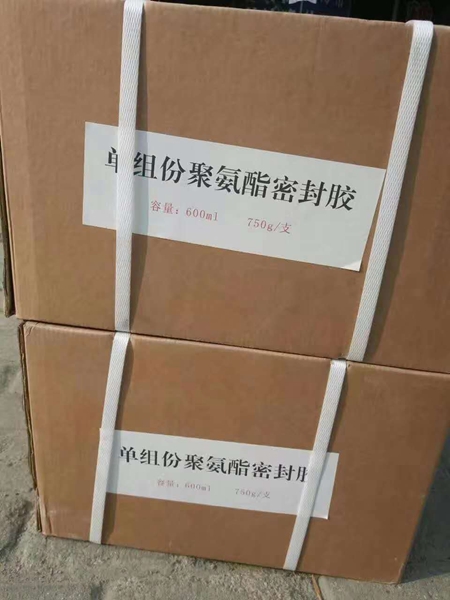 双组份聚硫密封胶