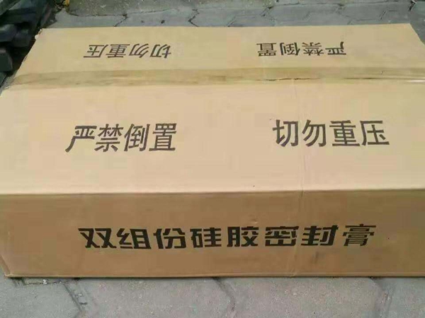 双组份聚硫密封胶