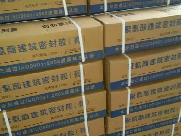 双组份聚硫密封胶