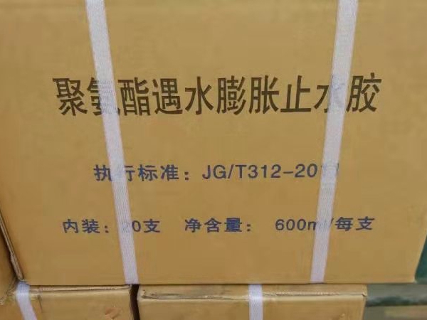 双组份聚硫密封胶