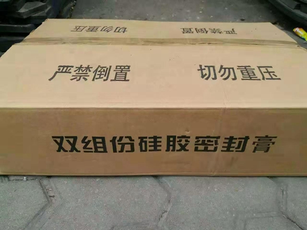 双组份聚硫密封胶