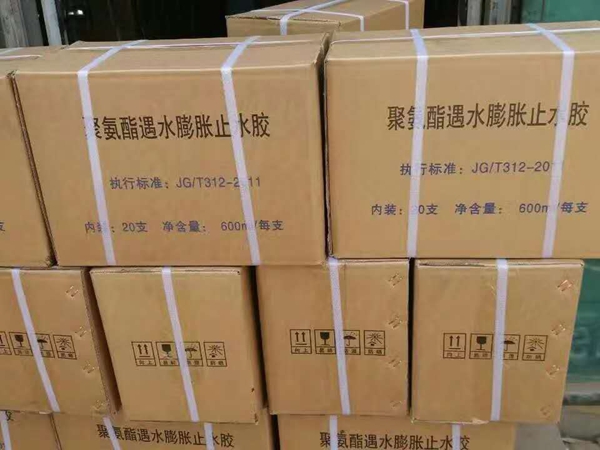 双组份聚硫密封胶